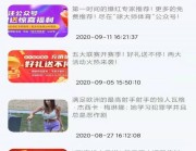 华体会体育app：电子游艺互动升级，华体会体育玩家体验新玩法