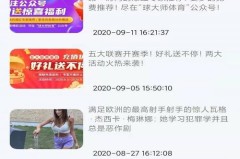华体会体育app：电子游艺互动升级，华体会体育玩家体验新玩法