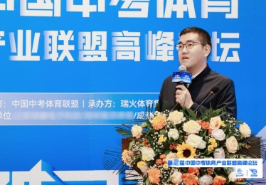 华体会体育独家专访：解析体育圈内顶尖专家如何通过科技创新、数据分析及科学管理推动运动员极限突破