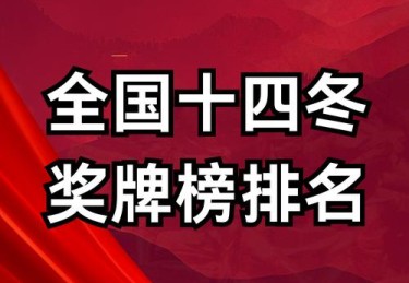 华体会体育app全程跟踪：探讨国际体育盛会中从运动员备战到赛后恢复、技术支持及团队协作的全链条优化策略
