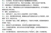 「牛棚车与登场仪式：华体会体育官网 感悟一支队伍末段利器上场的仪式感与心理暗示效果」