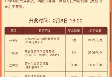 华体会体育app：百家乐玩家连中数局，赢取丰厚奖金