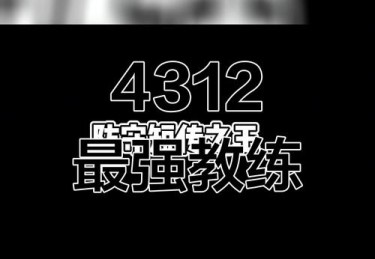 华体会体育app专题报道：深入解析篮球比赛中快攻、防守反击与节奏控制的多重策略与实施