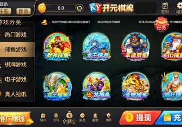 华体会体育解析开元棋牌的冷门对战数据，如何通过特殊技巧获得优势？