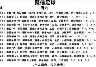 华体会体育官网深度解析：现代足球中信息化管理、数据分析与战术制定如何实现无缝衔接