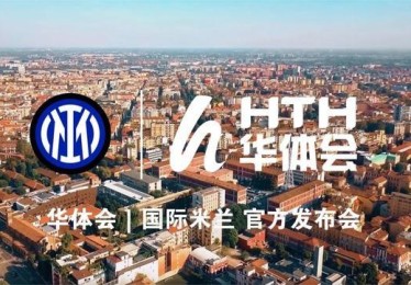 华体会体育官网专题：聚焦体育博彩中的实时数据监控、盘口异动及风险管理对投注决策的影响分析