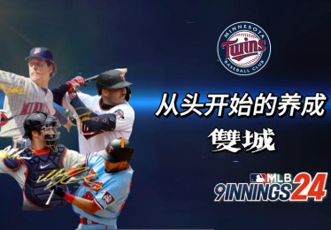 「九局下半的奇迹：华体会体育app 回味 MLB 史上最大反转场景与背后的战术执行」