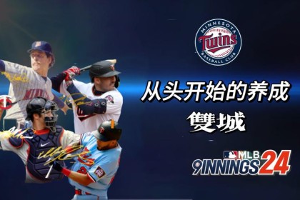 「九局下半的奇迹：华体会体育app 回味 MLB 史上最大反转场景与背后的战术执行」