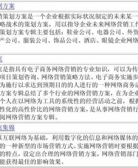 华体会体育跨界报道：解析篮球与智能科技结合下的数据分析、视频监控及战术调整新模式