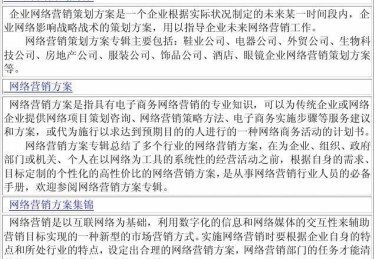 华体会体育跨界报道：解析篮球与智能科技结合下的数据分析、视频监控及战术调整新模式