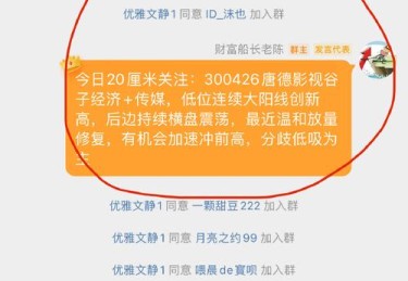 华体会体育app全程记录：探讨体育博彩市场中盘口异动、赔率波动与投资者情绪之间的微妙关联