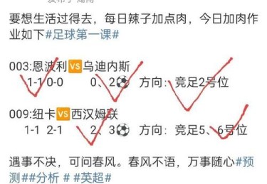 「得点圈打击失常？华体会体育app 剖析在得点圈难以发挥，往往令球队总得分疲软的成因」