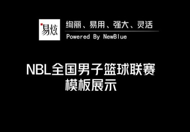 华体会体育app全景报道：国际篮球赛事背后的技术革新与媒体传播变革