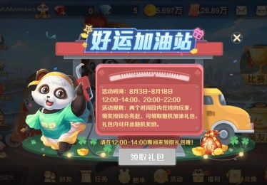 「季后赛门票争抢：华体会体育官网 统计近三年九月决胜阶段的关键逆袭队，谁能再创奇迹」