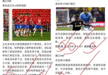 华体会体育权威观察：解析体育博彩市场中赛事赔率波动、投注心理与资金流向的内在联系