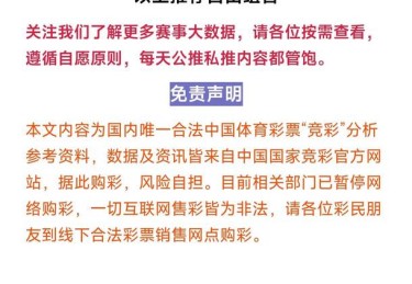 华权威探讨体育博彩管理在description文将市场在速优化通过科学_投资者预测风险