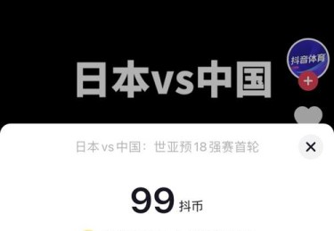 华体会体育app深度解读：探讨体育赛事中视频直播、互动体验及智能数据如何提升观赛体验