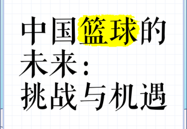 华体会体育跨界视角：从篮球到电竞，探索两大竞技领域技术融合与商业变革的未来