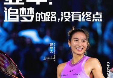 华体会体育官网全程记录：盘点全球体育明星的成长历程、训练秘诀及商业代言背后的成功之道