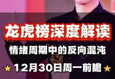 「季后赛关键先生：华体会体育官网 坚信短局定胜负中投手车轮战将成制胜法宝」