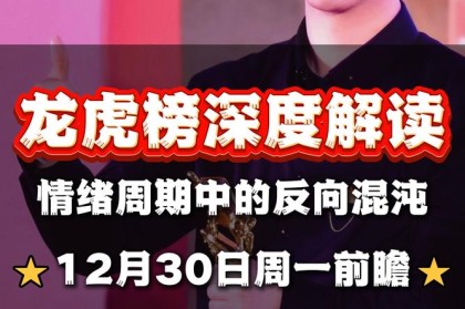 「季后赛关键先生：华体会体育官网 坚信短局定胜负中投手车轮战将成制胜法宝」