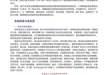 华体会体育app独家报道：探讨体育博彩中的大数据应用、智能预测及风险控制策略在提高投注命中率中的实际效果