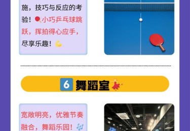 「移除隔板？华体会体育app 追问球场改建与观众观赛体验提升是否能让主场气势更炽烈」
