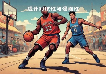 华体会体育全新视角下的篮球战术演进：从传统内线对抗到现代空间拉扯的深度解析