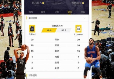 华体会体育app独家解密：探讨体育博彩中的大数据预测、智能分析及实时数据监控对投资决策的支持