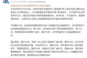 「经典快投：华体会体育官网 展示捕手与投手默契，缩短准备时间造成打者措手不及」