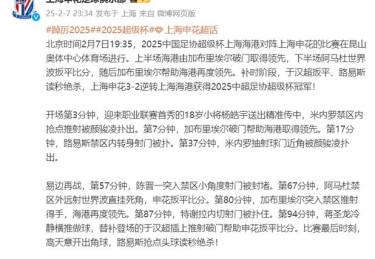 「经典快投：华体会体育官网 展示捕手与投手默契，缩短准备时间造成打者措手不及」