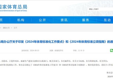 体育博彩的全球数据盘点，华体会体育官网推荐重点关注的国际赛事