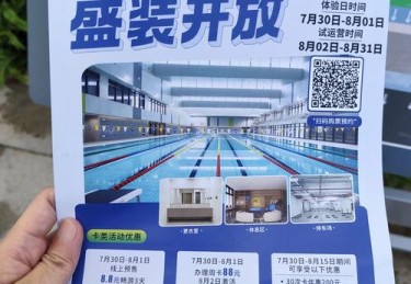 华体会体育官网专题解读：从体育场馆设施到赛事安保，盘点大型国际赛事背后的运营管理智慧