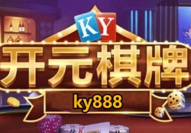 华体会体育app带你了解开元棋牌的实时数据支持，如何通过观察找到投注热点？