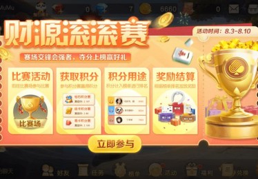 「义卖公益夜：华体会体育官网 介绍球队携手慈善基金，将竞赛与社会贡献融为一体」