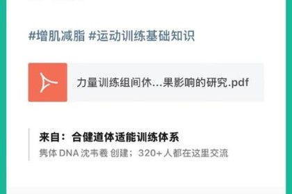 华体会体育app独家报道：探讨体育训练中最新科学研究、营养补充与心理调适如何助力运动员突破自我
