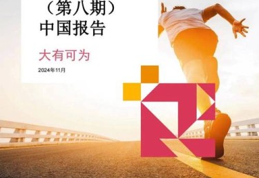 华体会体育app独家策划：探讨体育产业中场馆智能化、数字运营及观赛体验升级的前沿技术应用