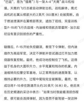 华体会体育app全程跟踪：深度报道国际射击比赛中选手专注力、装备精度及气候影响因素的多重分析