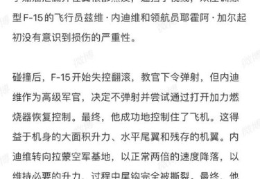 华体会体育app全程跟踪：深度报道国际射击比赛中选手专注力、装备精度及气候影响因素的多重分析