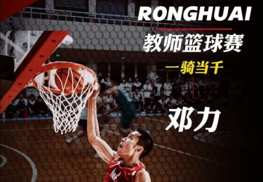 华体会体育app专题报道：聚焦篮球教练在赛前准备、战术演练与临场调整中的决策智慧