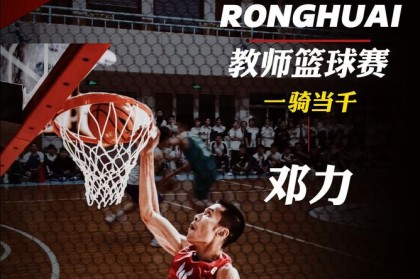 华体会体育app专题报道：聚焦篮球教练在赛前准备、战术演练与临场调整中的决策智慧