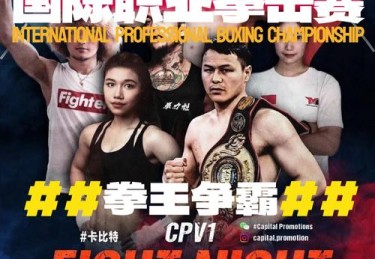华体会体育官网独家报道：关注国际拳击比赛中的力量对抗、技术博弈与选手背后的严格训练
