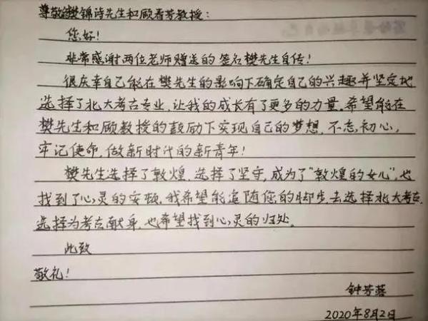 华体会体育:如何在体育博彩中找到冷门胜者