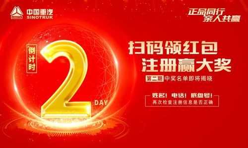 华体会体育app:华体会彩票活动上线,参与即有机会赢取大奖