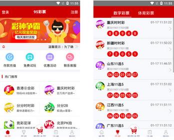 华体会体育app:如何看懂体育博彩的赔率走势