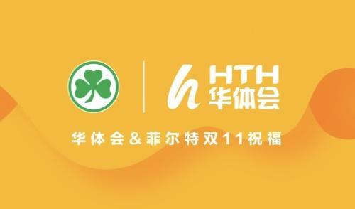 华体会体育:百家乐投注用户连连获胜,华体会体育奖金池持续累积
