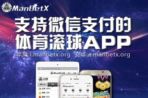 华体会体育官网:如何有效管理博彩资金