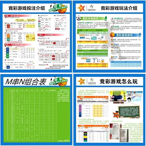 华体会体育官网:如何通过赛前分析做出正确投注