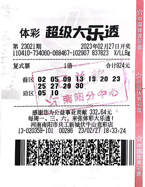 华体会体育官网:如何通过赛前分析做出正确投注