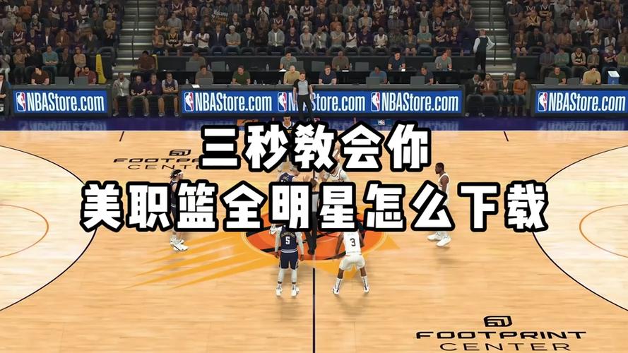 华体会体育官网:美职篮投注策略解析